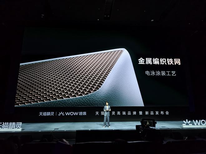 金属电泳漆——为未来工业涂装带来革命性突破